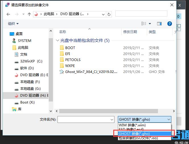 ghost装系统全过程,ghost装系统的详细步骤