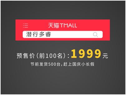 潜行多睿二代,潜行多睿值不值得买