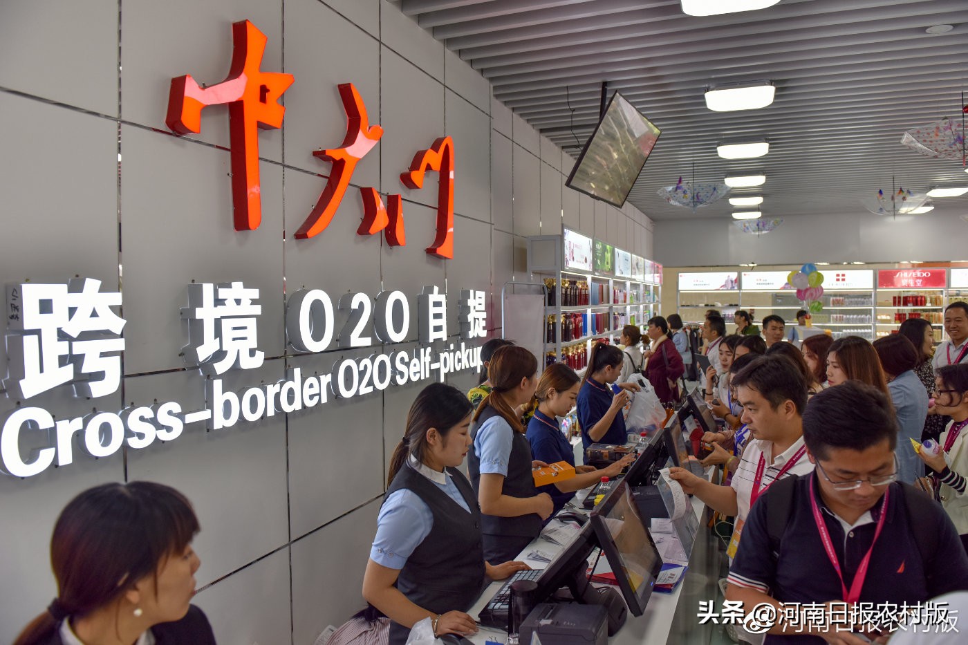 河南保税物流中心政策,郑州保税物流中心