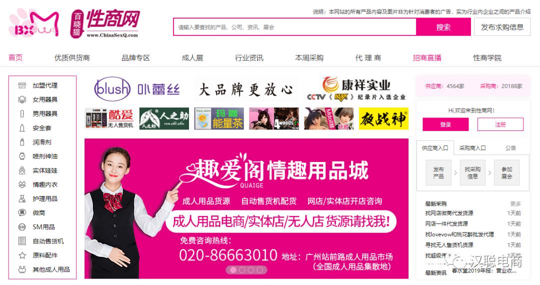 电商人必备的50个优质货源网站,做电商货源问题需要注意什么