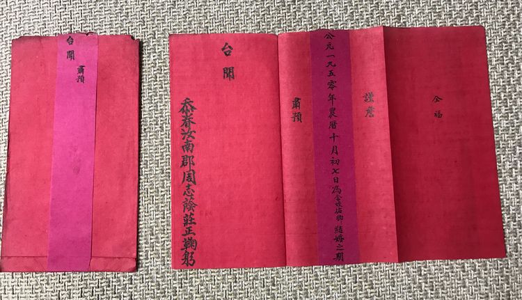 迁新居请柬,怎么写请柬