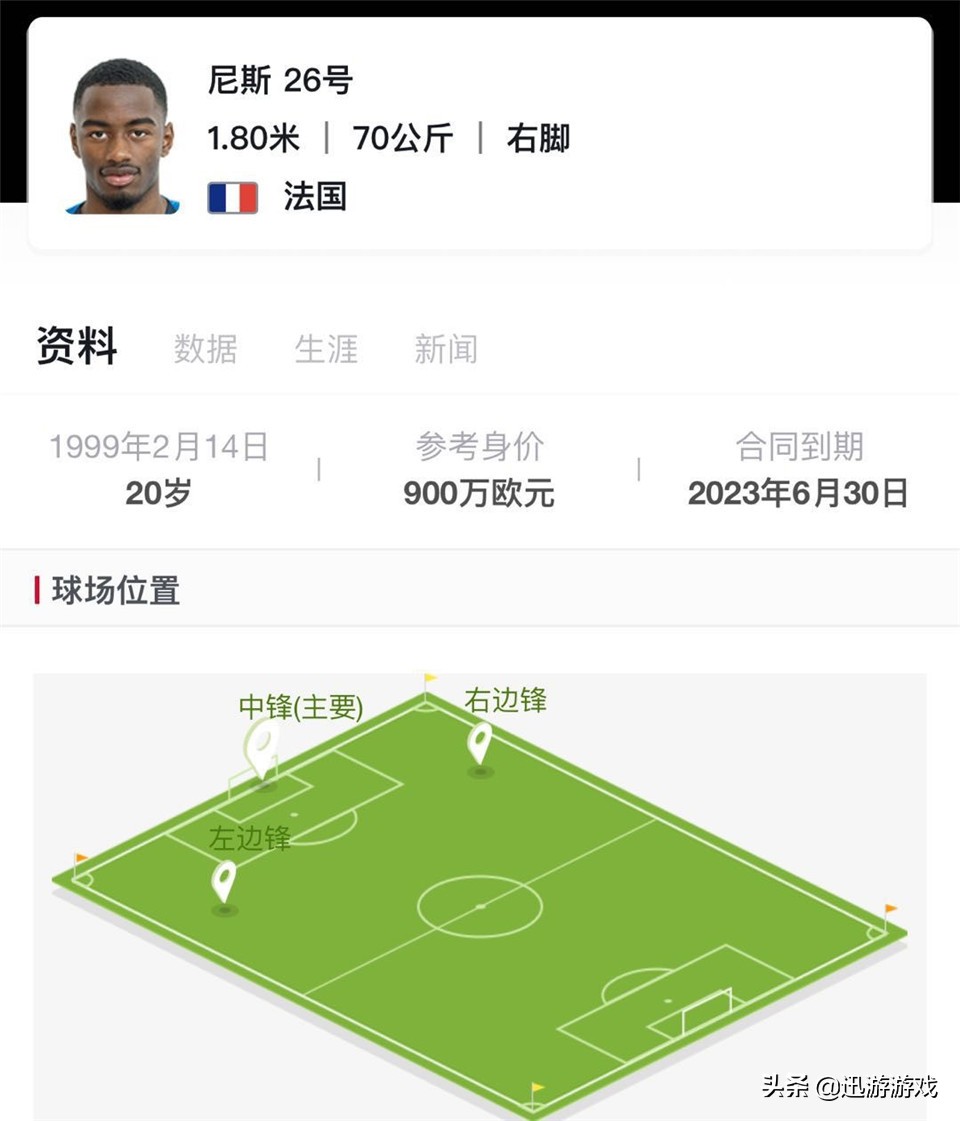 实况足球2021姆巴佩内马尔,实况足球姆巴佩未来可期吗