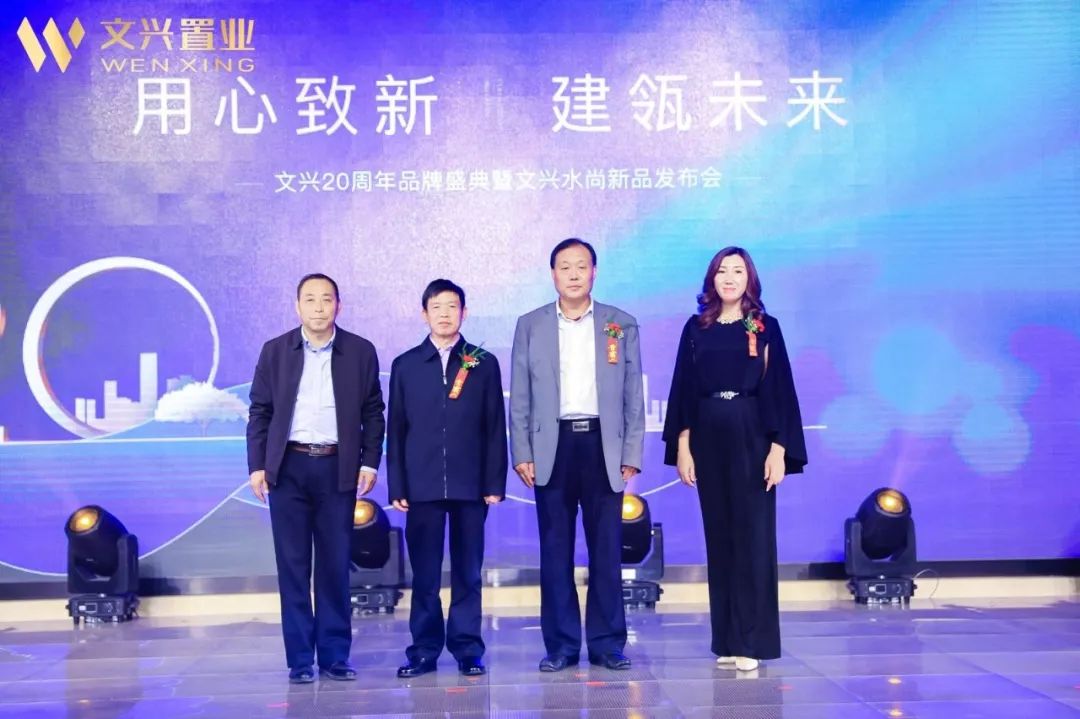 文兴水尚2015年海报,文兴水尚新中式