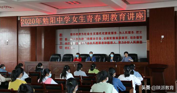 县整体提升教育水平攻坚行动计划,勉县最新教育政策