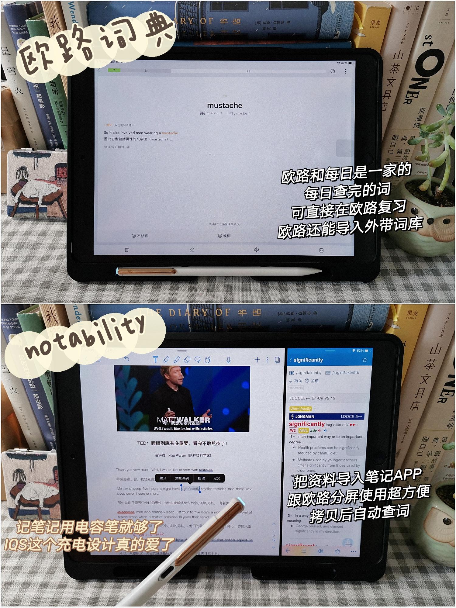 ipad必装的十大免费学习软件英语,ipad无纸化学习英语