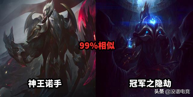 lol剑圣源计划皮肤值得吗,lol设计师灵感枯竭