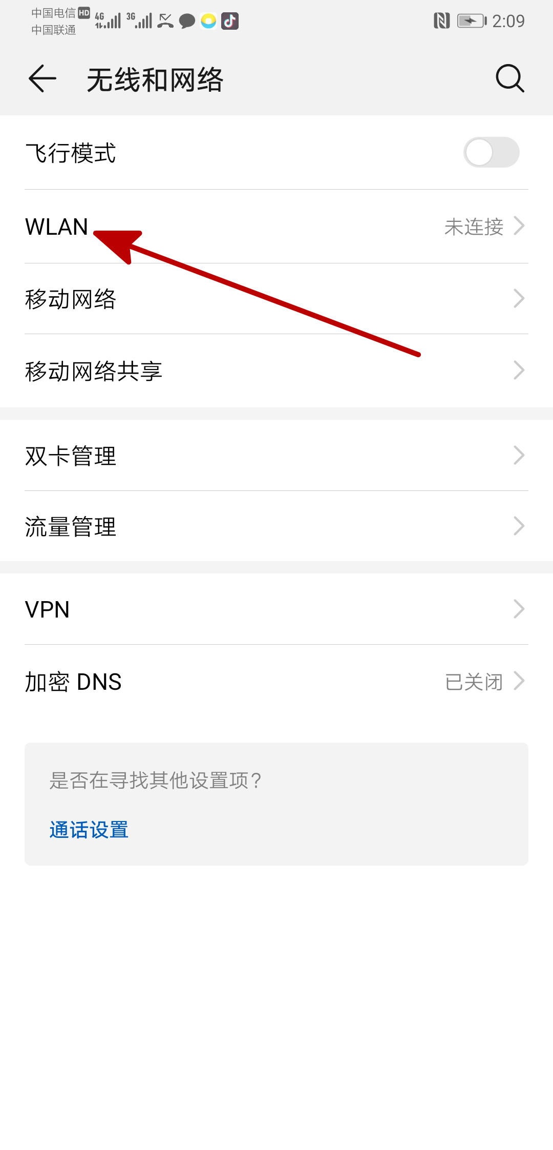 家用路由器的设置方法,家用无线路由器怎么设置