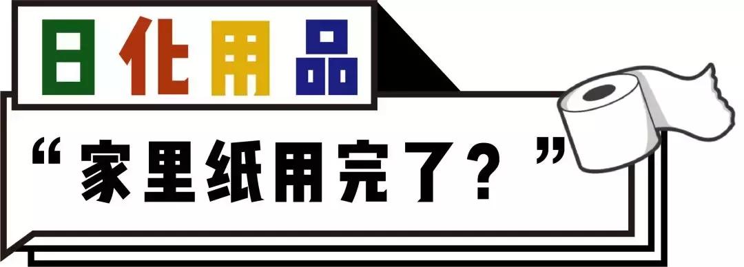 每人都要看的注意事项,这才是真正的双十一攻略