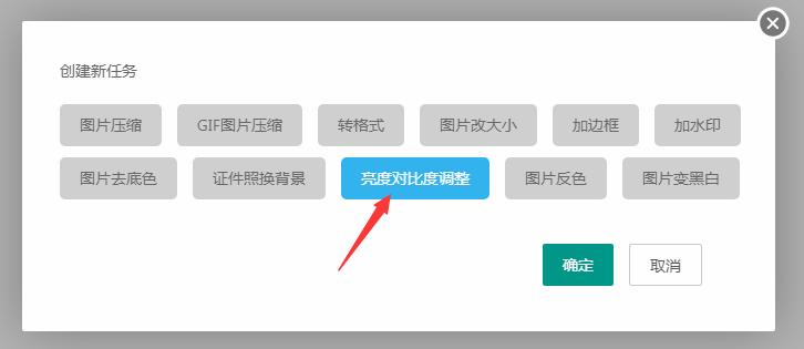 电脑图片对比度和亮度怎么调,电脑显示器亮度对比度怎么调舒服