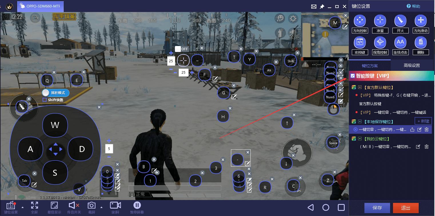 为什么要在电脑上玩《和平精英》？一键吃药/舔包/切雷它不香吗？