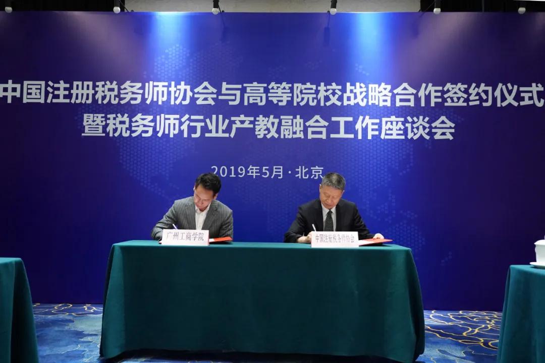 广州工商学院录取要求,广州工商学院插本复习