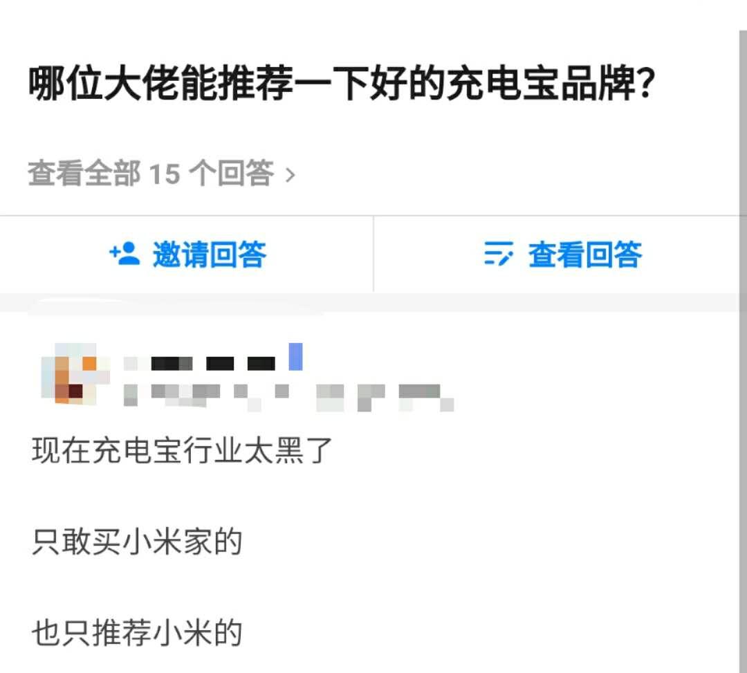 充电宝爆炸的可能性大吗,小米充电宝50w爆炸事故