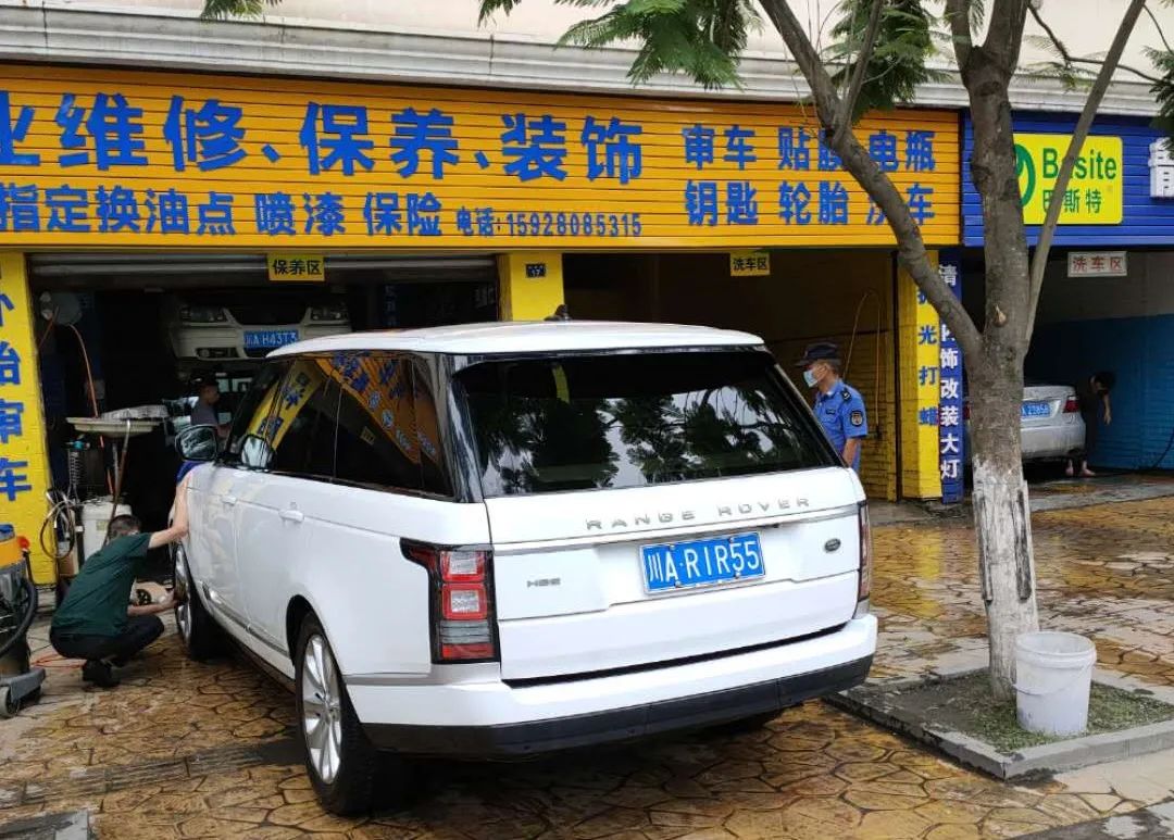如何查处取缔洗车店,洗车店被罚案例