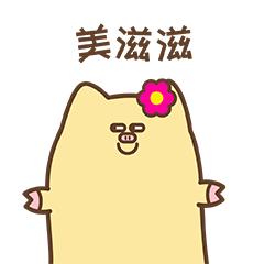 支付宝领吃饭优惠券,天天折扣还可以用优惠券么