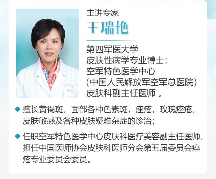 褐斑祛斑药,黄褐色斑和雀斑都长什么样