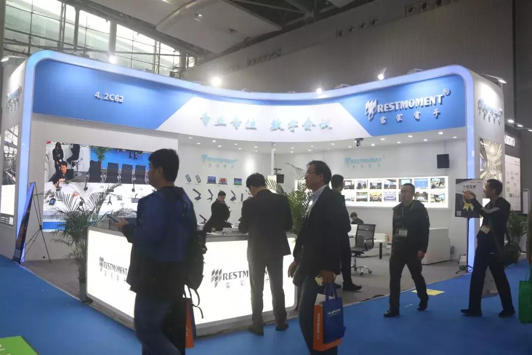 带你走进展会,音视频会议系统详细讲解