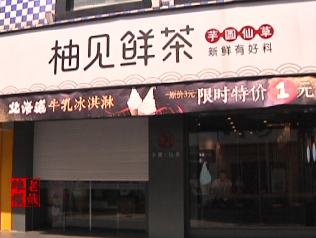 2万多打水漂,2万打水漂