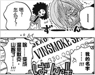 海贼王936话娜美,海贼王106话情报解析