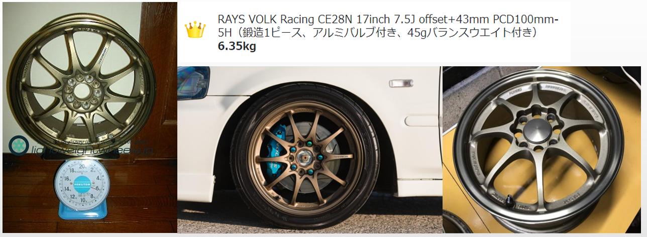 rays锻造轮毂容易变形吗,日本rays锻造轮毂装车效果