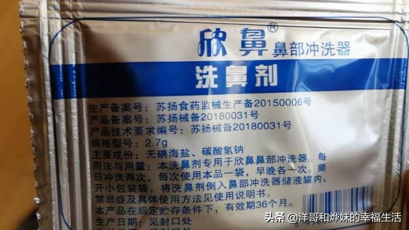 鼻咽癌康复之路,鼻咽癌康复期出现消瘦怎么办