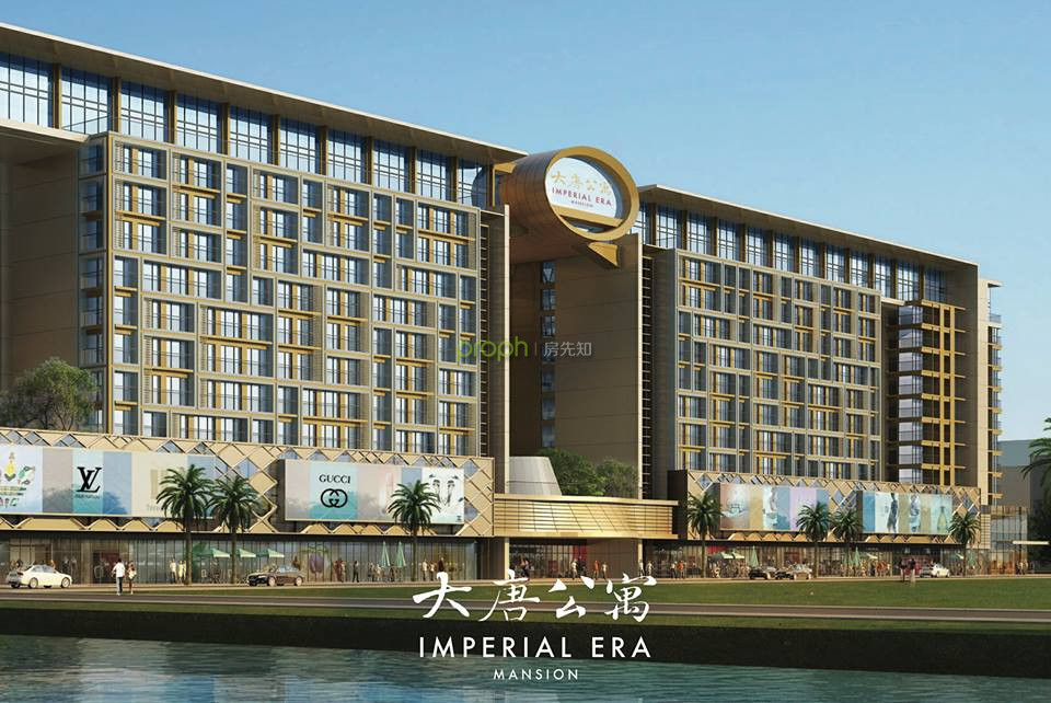 马尼拉大唐公馆,菲律宾马尼拉大唐公馆