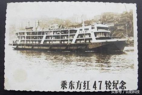 长江客轮老照片,长江客轮老照片南通