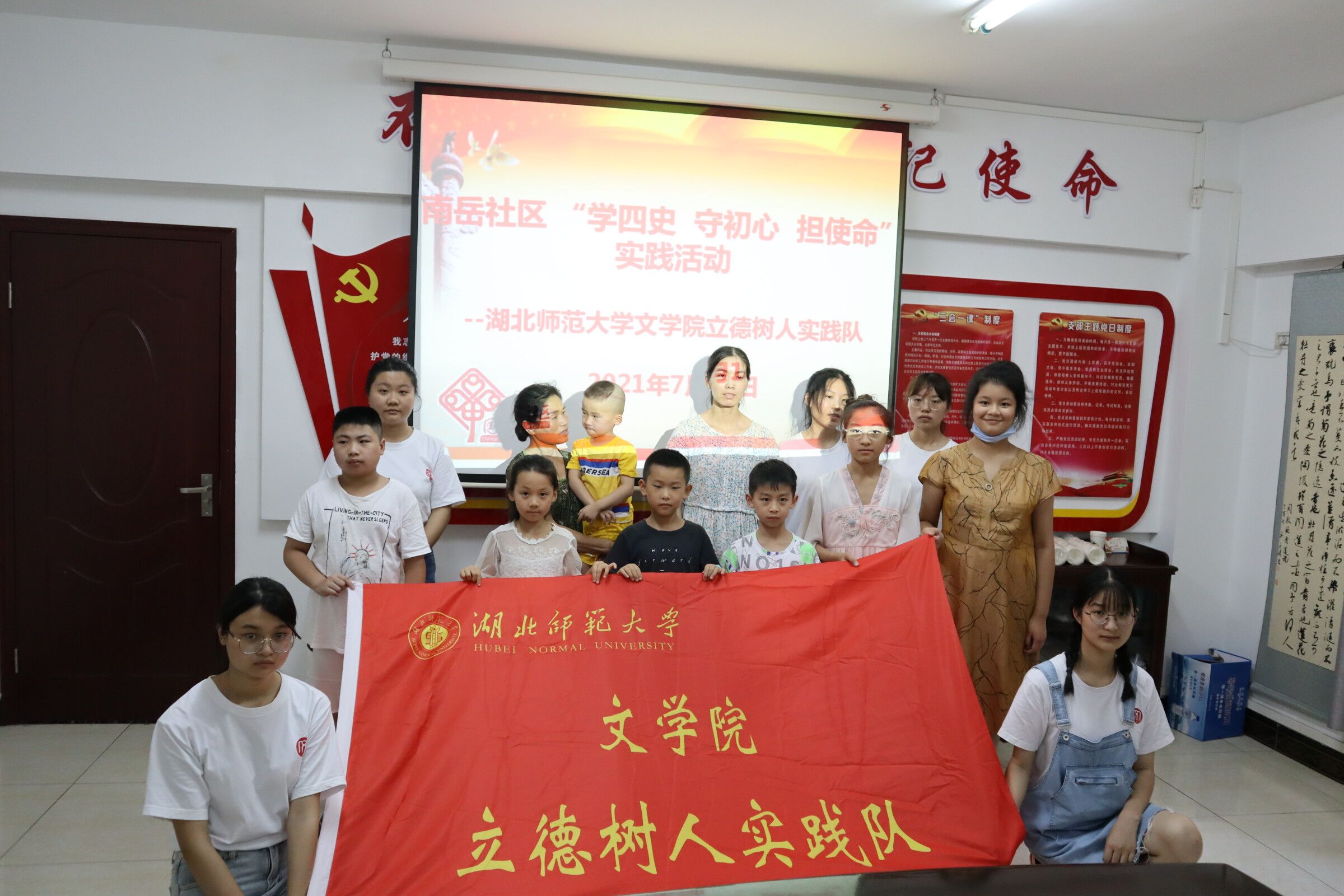 湖师新生入学,湖师文理迎新