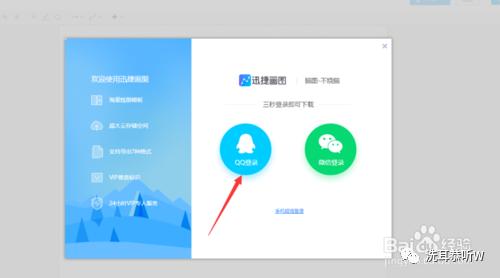 适合画流程图的电脑软件,做流程图的电脑软件有哪些