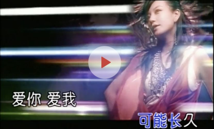 赵薇演过破戒吗,赵薇跟王菲同台