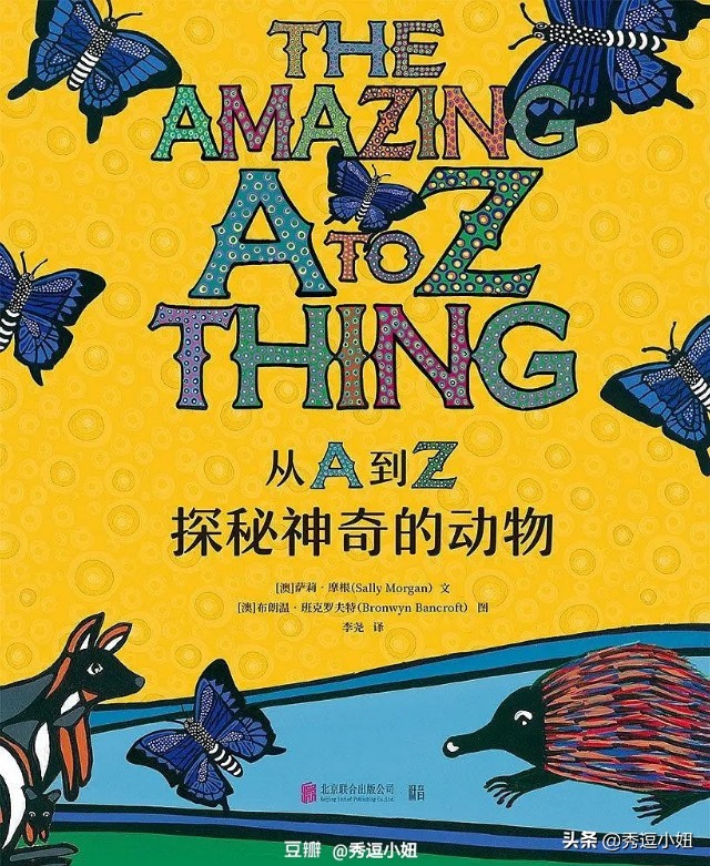 看了这本书感触很深英文,看了这本书受益匪浅修改病句