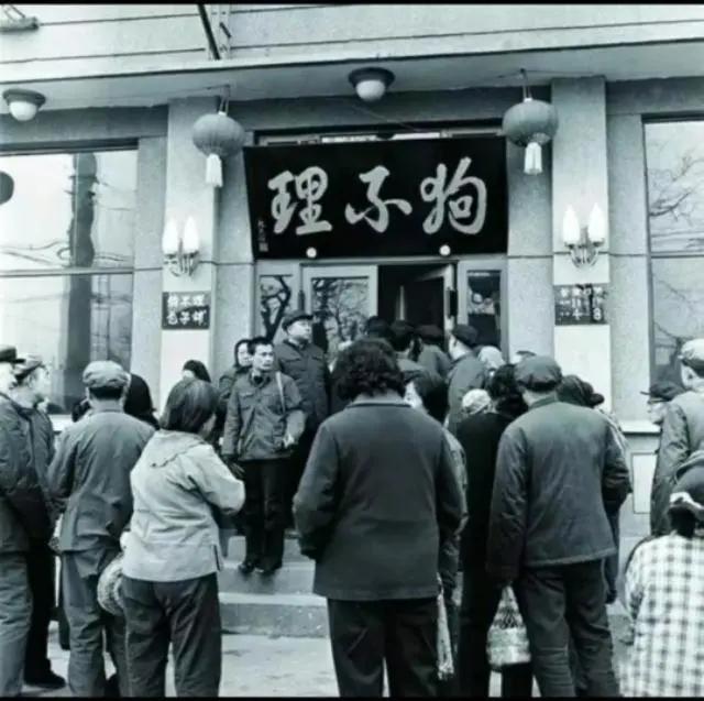 天津青年路的老照片1990年,天津市南京路图片