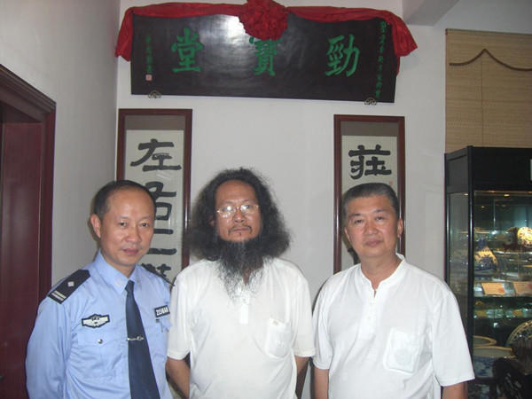 劲宝堂会馆,劲宝堂