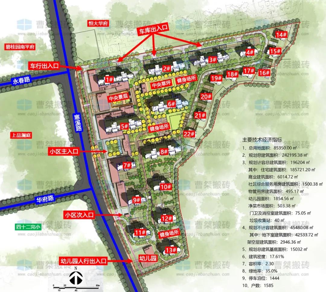 郴州金科城未来5年规划,金科郴州最新规划