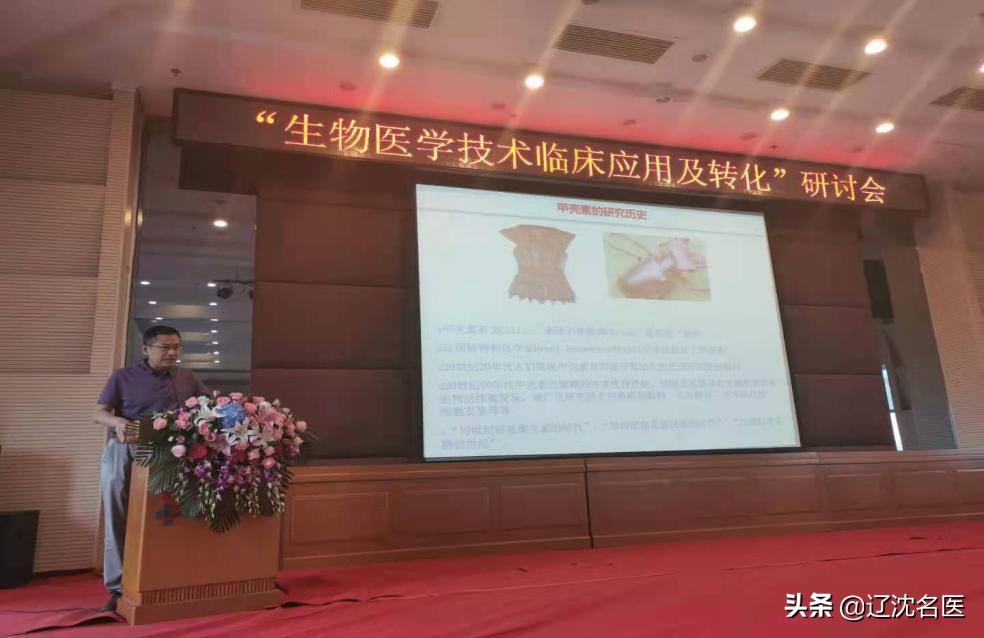 生物医药创新技术成果转化,生物技术与医学创新大会