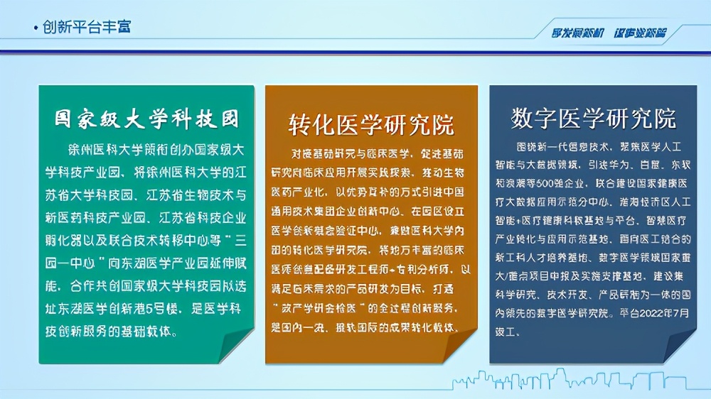招商引资一般工作人员的做法思路,招商引资工作方案的指导思想