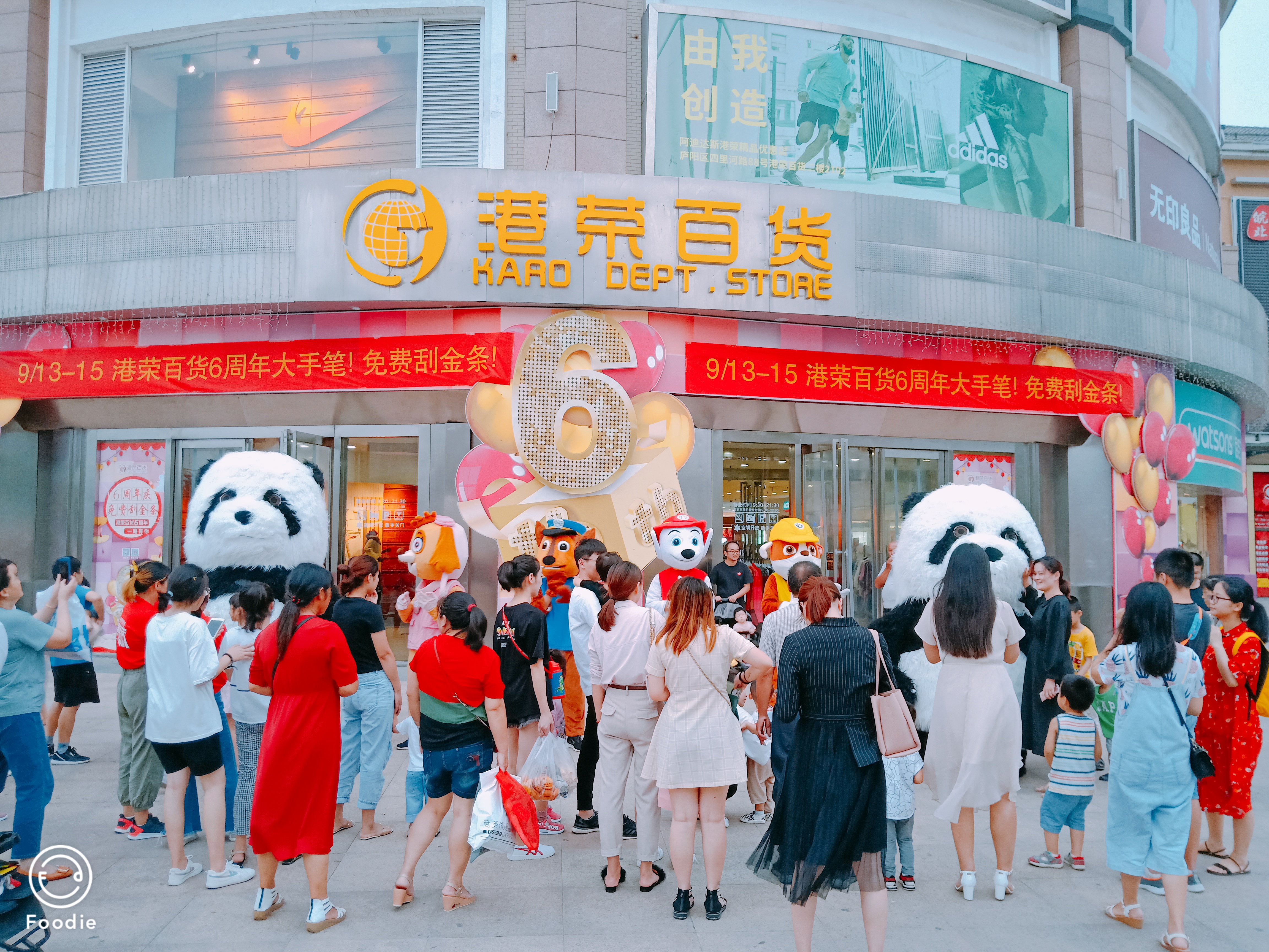 合肥比较受欢迎的超市,合肥商场人气排行好吃的