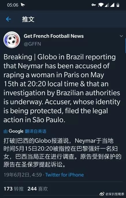 是“一夜情”，还是强奸，内马尔*腥偷**染上一身骚