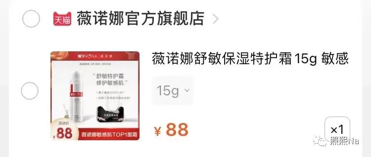 过敏了伴随有点胸痛,过敏后发文感想