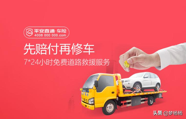 买车险应该选择哪个保险公司,买车险要买哪个公司靠谱