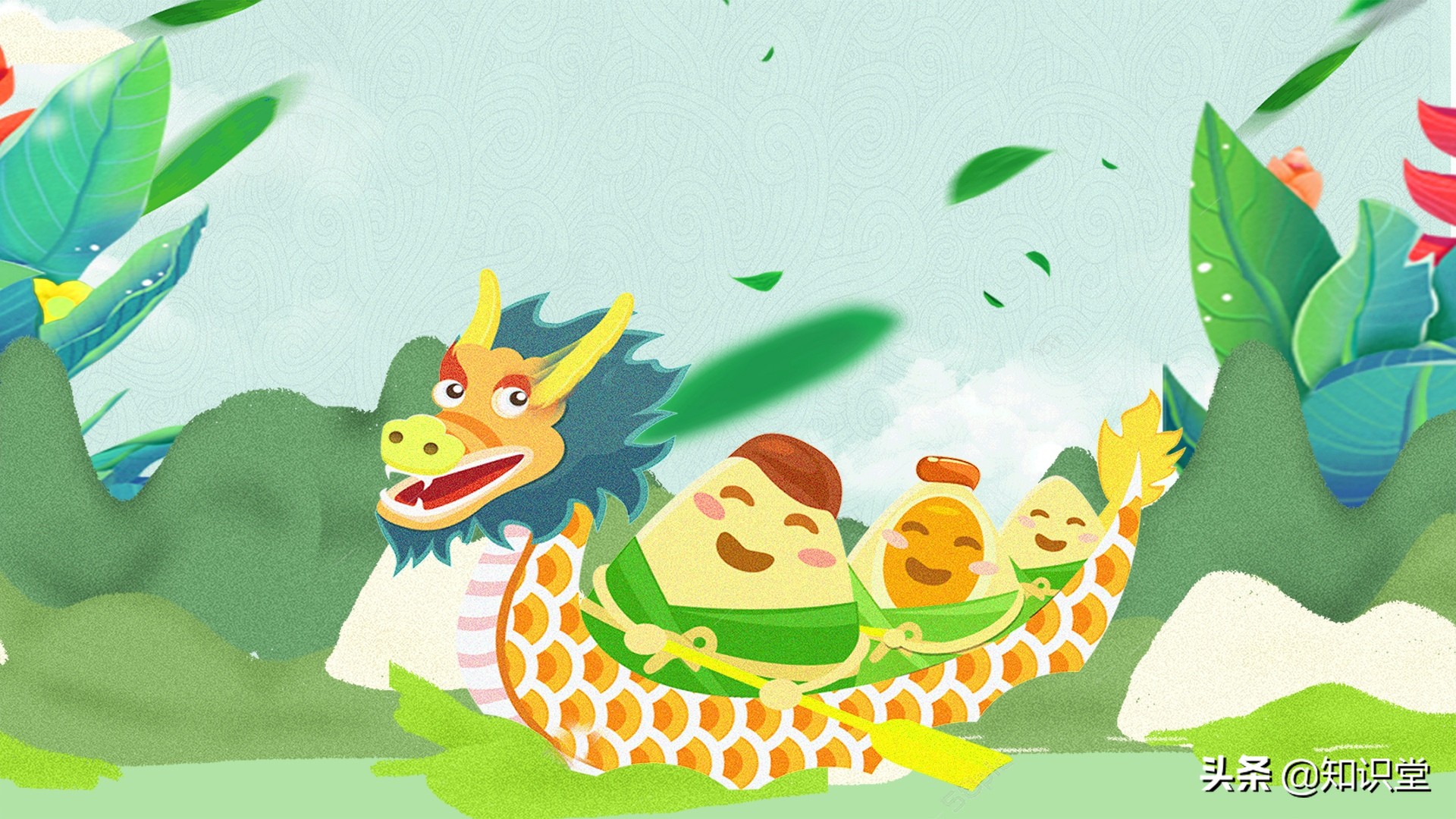 精选端午节祝福语短信锦集44句,优美的端午节微信祝福语23条