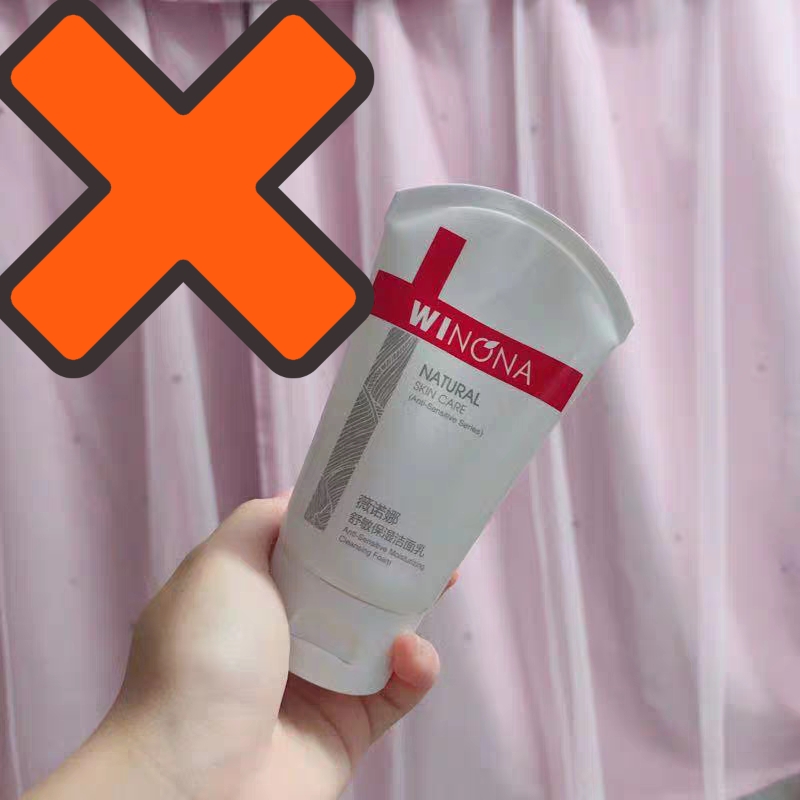 回购了六七次的洗面奶,无限回购最好用的洗面奶