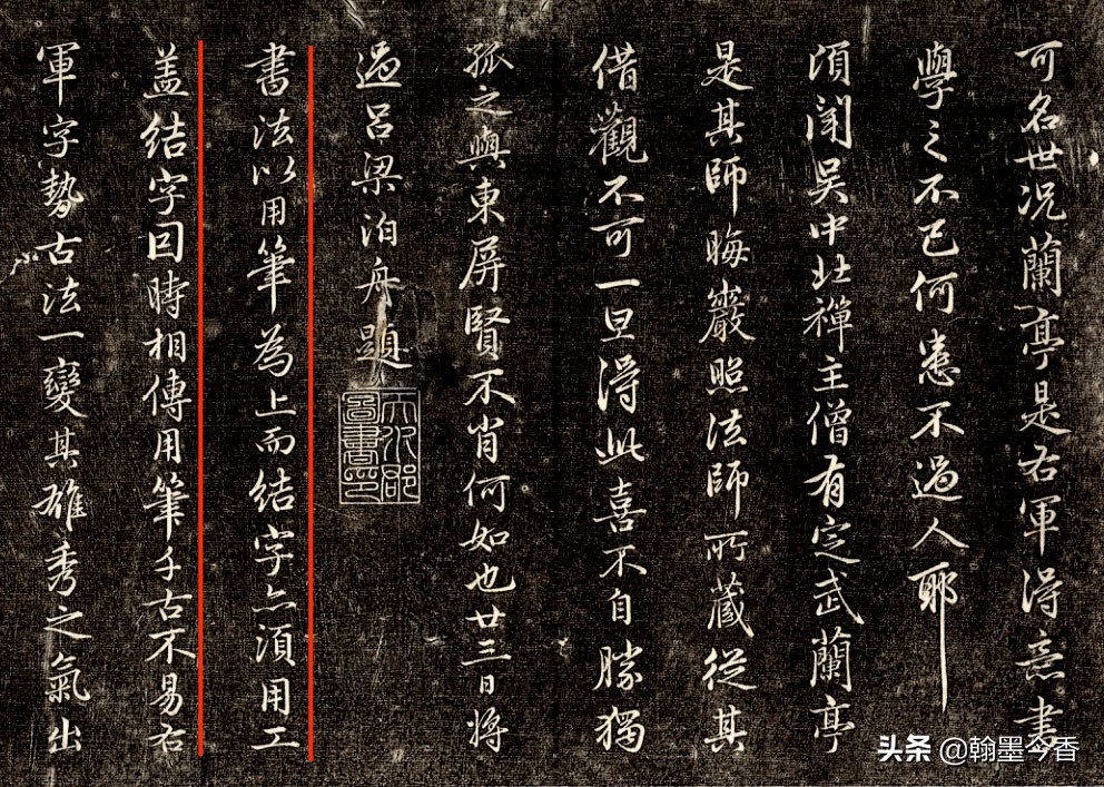 学毛笔字误区,初学篆书用羊毫还是狼毫