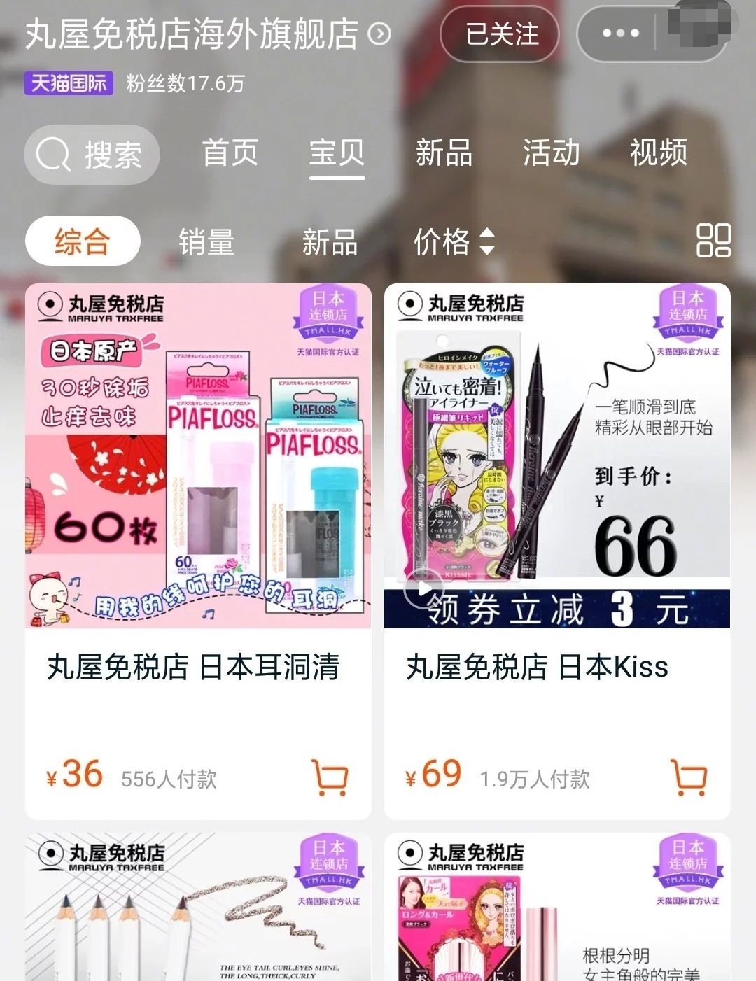 平价实用美妆推荐店,韩系美妆推荐店铺排行榜