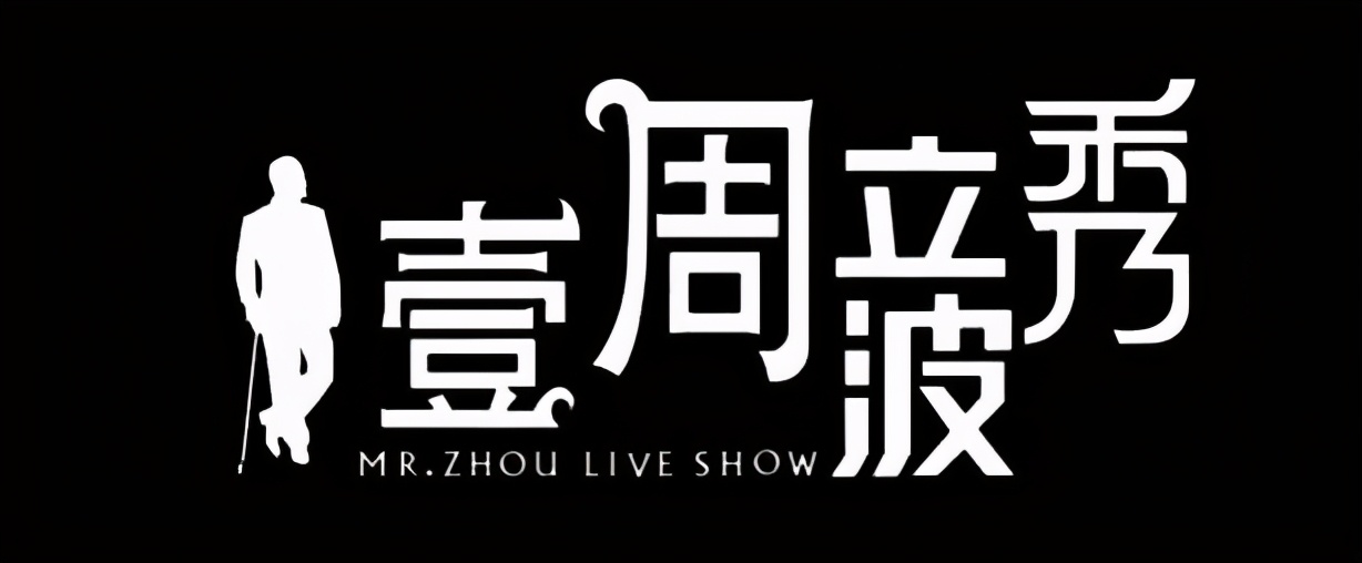 海派清口和相声比较,海派清口与相声