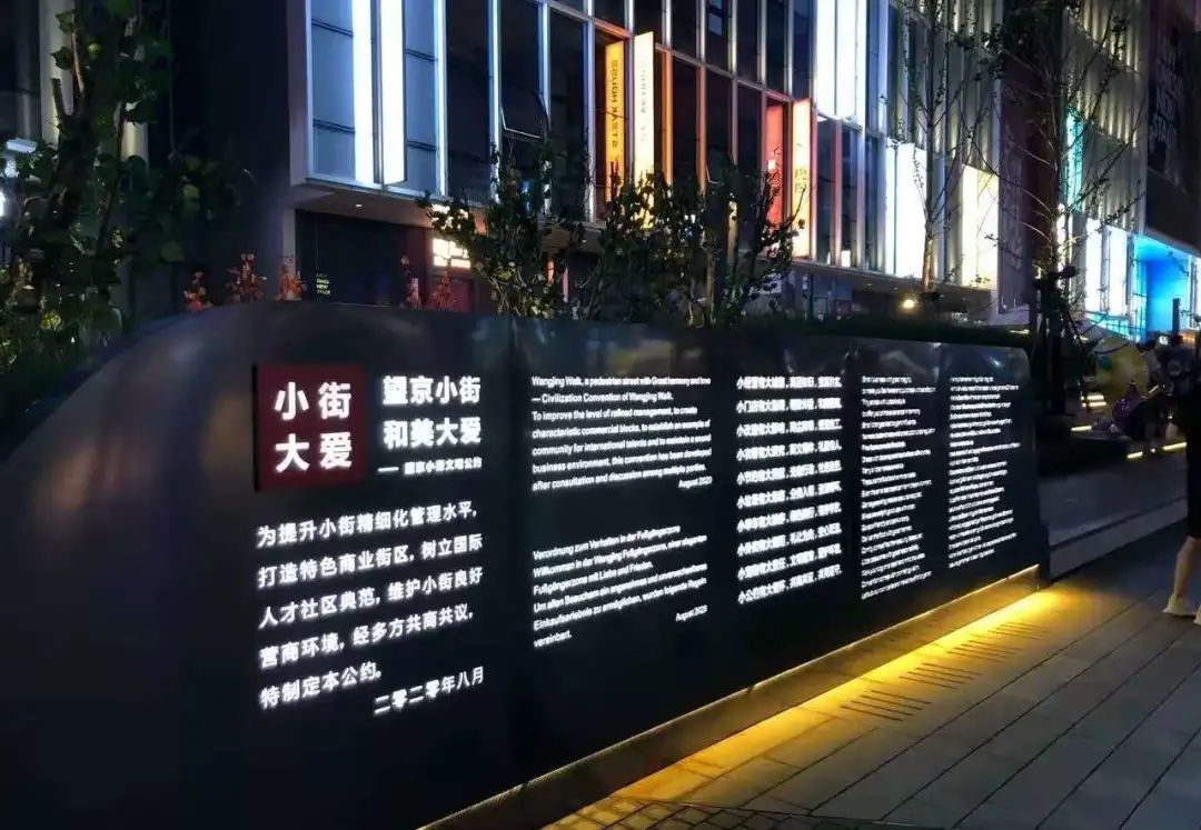 存量时代看国外商业如何改造焕新,存量时代的城市发展策略