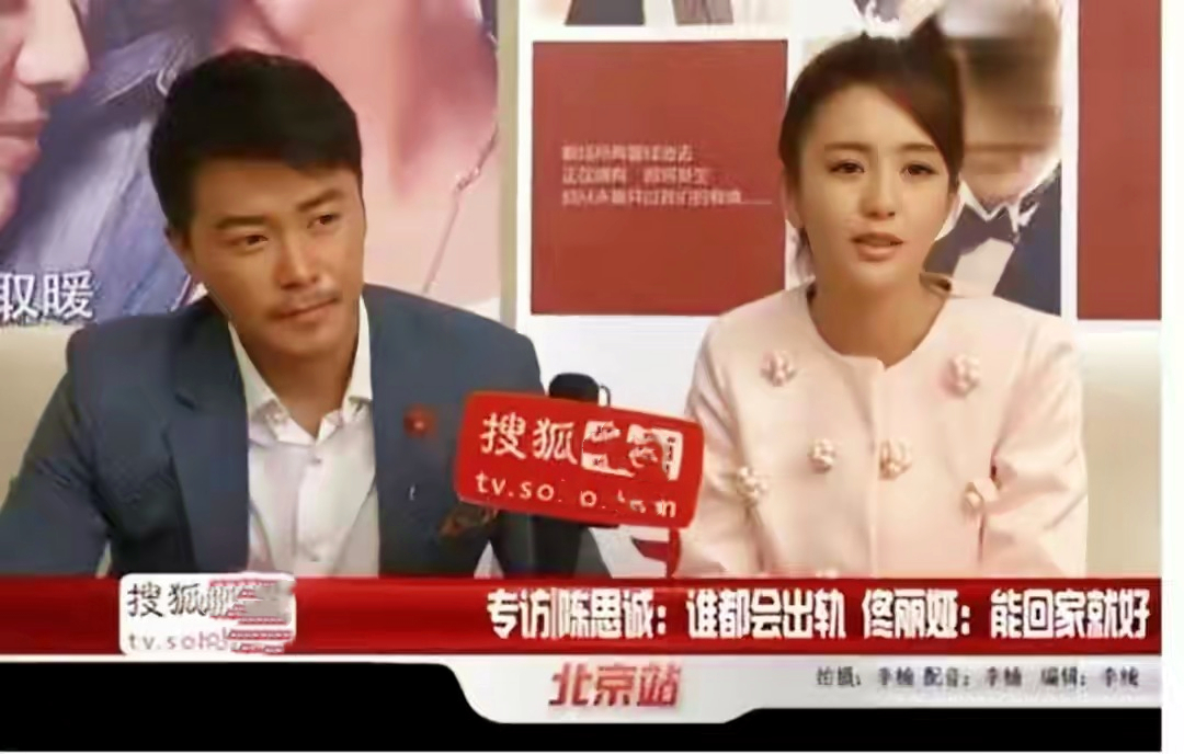 陈思诚情史大揭秘,风流才子陈思诚的上位史