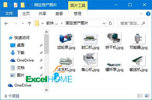 excel查看单元格公式,在excel查找全部图片