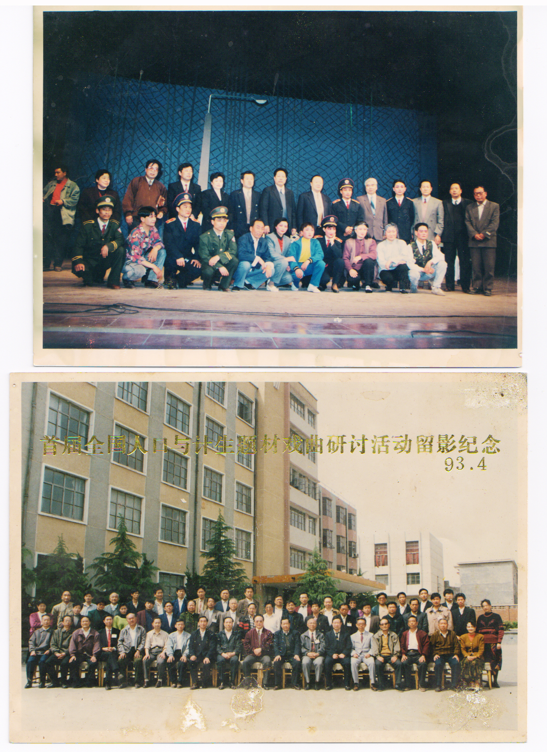 大平调何西良马德良哪个唱得更好,大平调传承人何西良