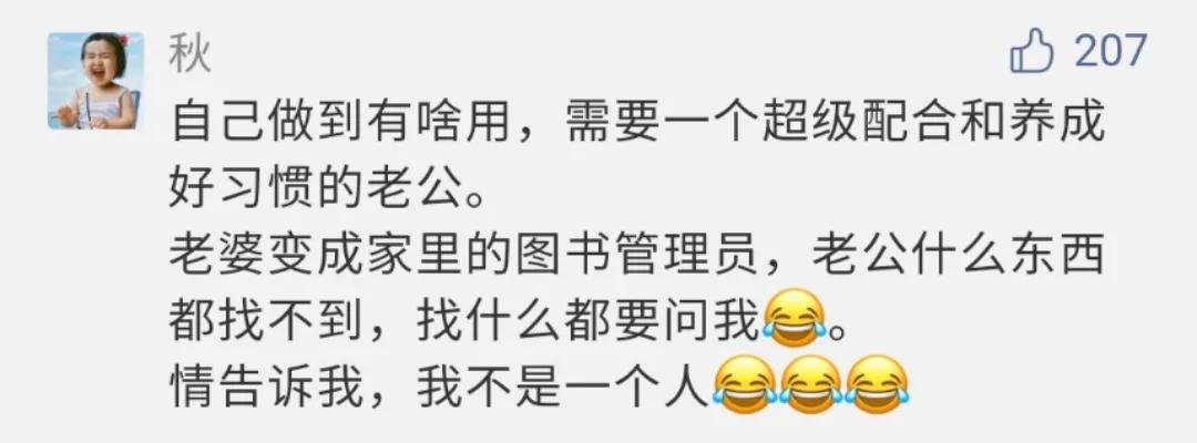 风靡一时的收纳神器,给大家推荐一款收纳神器