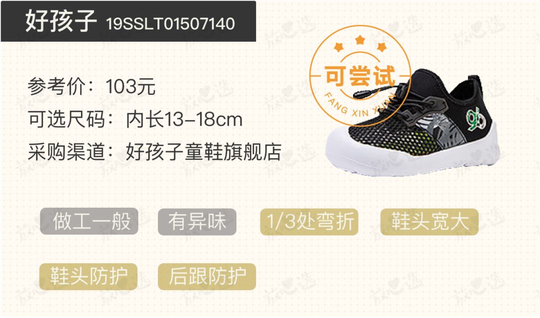 耐克童鞋哪款最值得买,mikihouse牌童鞋多少钱一双